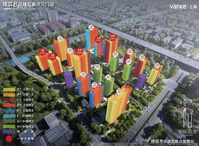 中国铁建·万科朗拾花语售楼处发布2024首页网站-楼盘详情-周边设施_闵行_梅陇_上海