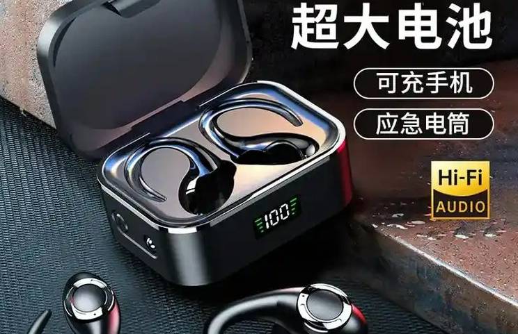 学生党开放式耳机有哪些上榜?学生党开放式耳机排行榜分享