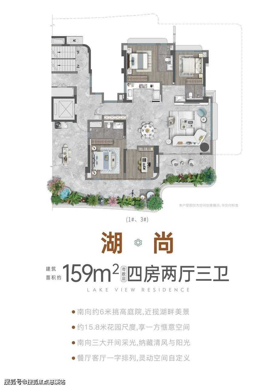 福州-榕发誉湖 (售楼中心)2025首页网站-榕发誉湖欢迎您@楼盘百科-售楼处电话/地址/价格/详情_晋安_住房_家庭