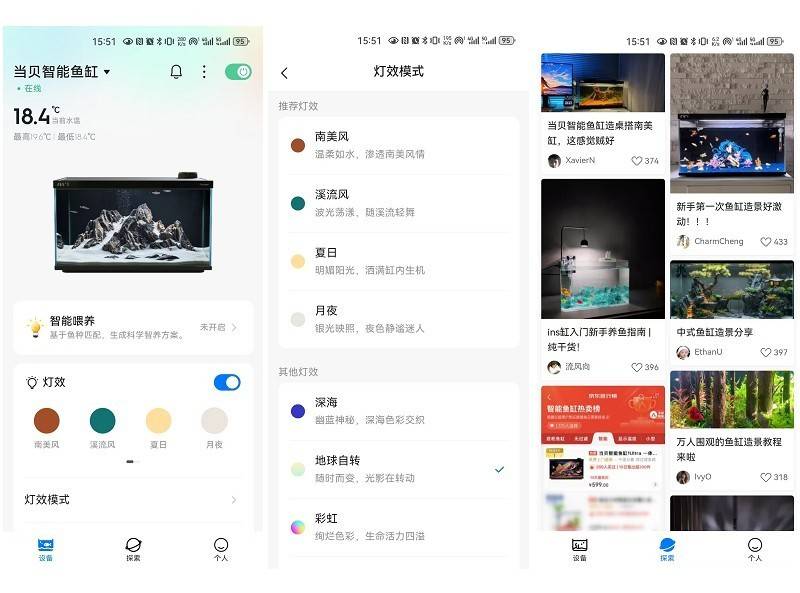 当贝智能鱼缸 1 Ultra 现代科技与自然生态的完美融合