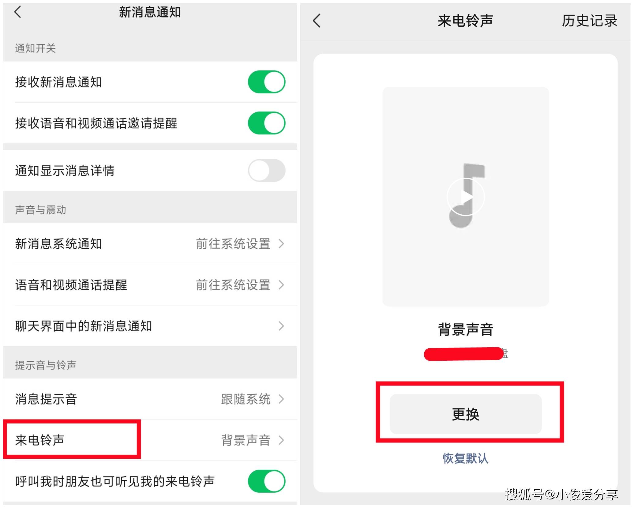 免费回拨电话软件下载安装苹果手机铃声的简单介绍 免费回拨电话软件下载安装苹果手机铃声的简单介绍