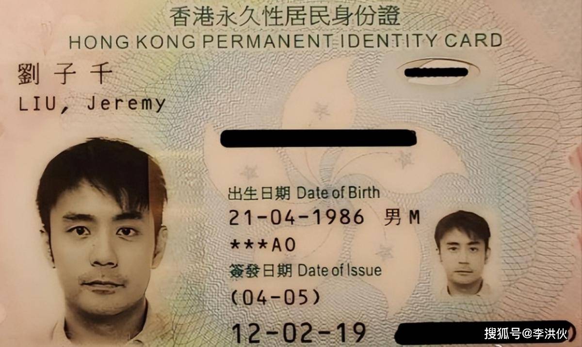 刘家昌两儿子为父亲后事开撕,章立衡晒身份证否认改名换姓_刘继_甄珍_消息