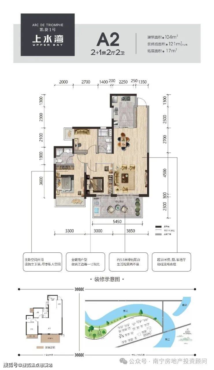 南宁凯旋1号户型图图片