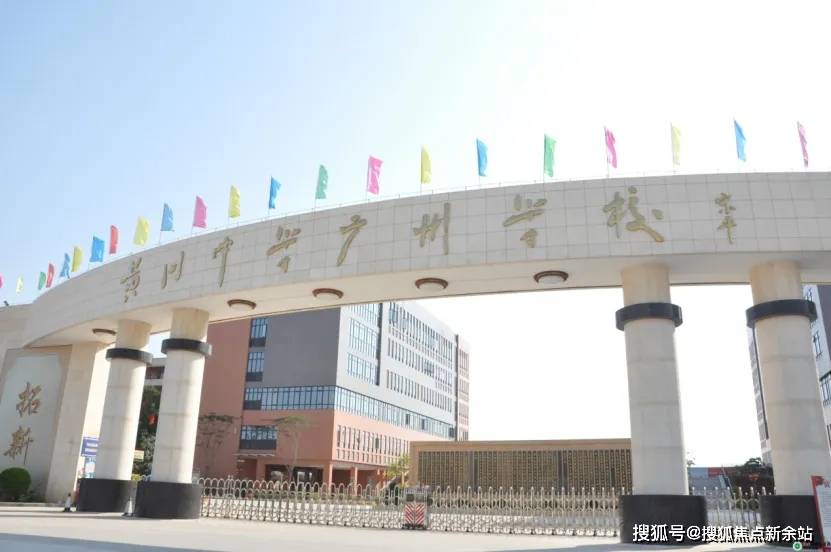 广州市白云区凤凰小学图片