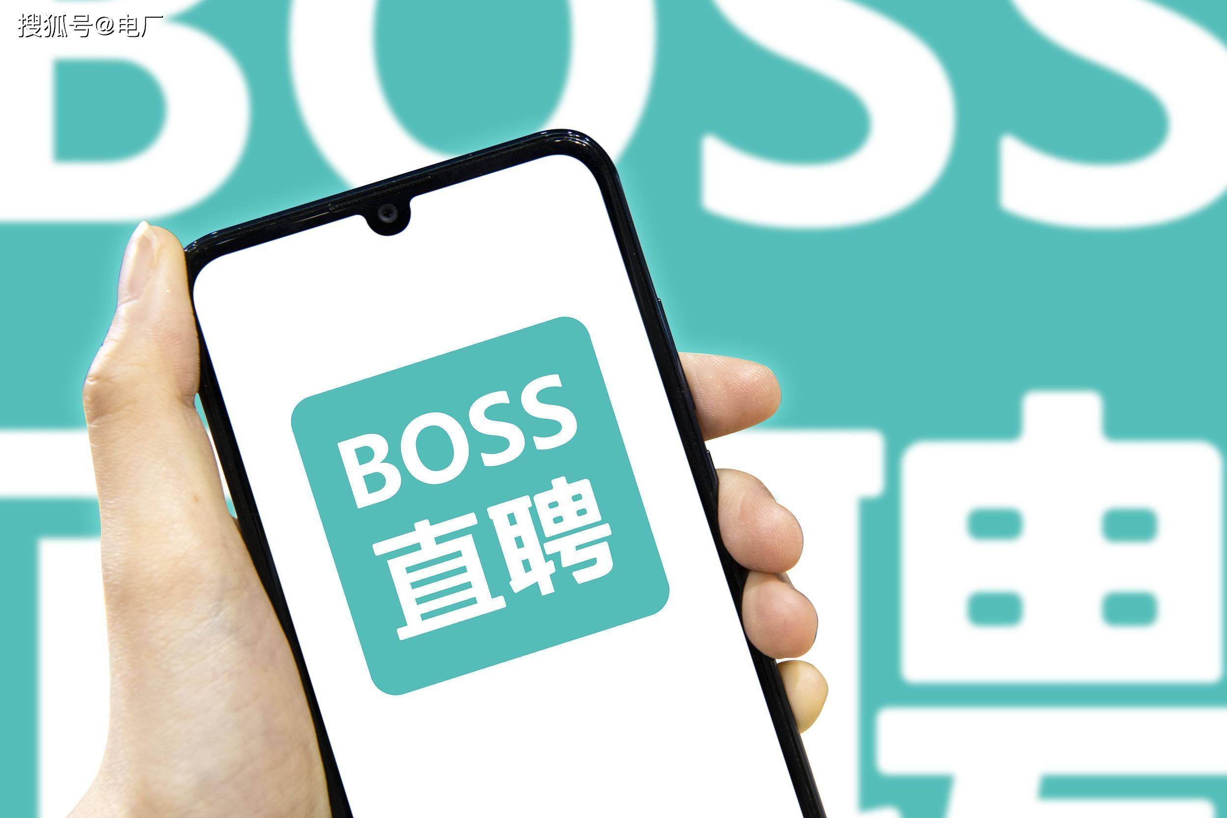 boss直聘:第三季度营收19.12亿元,同比增长19%