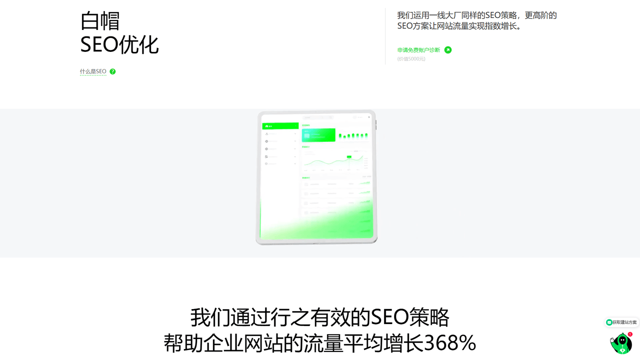 百度资源搜索引擎整理_百度搜索资源平台是什么