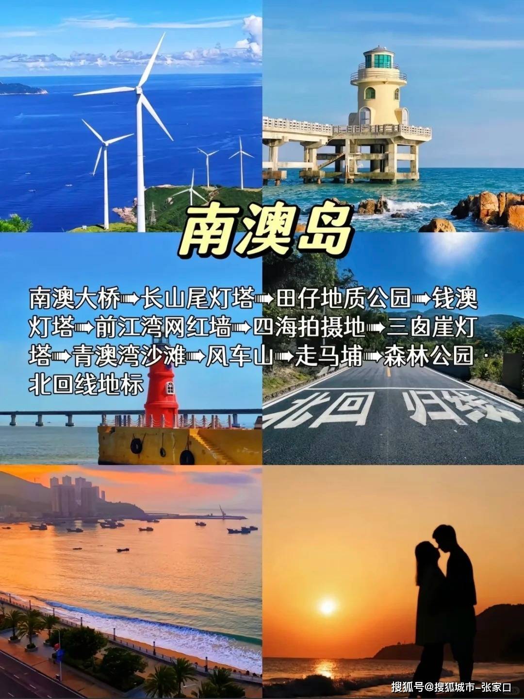 广东潮汕5日游旅游攻略，潮州汕头带小孩游玩五天要多少钱_景点_方面_住宿