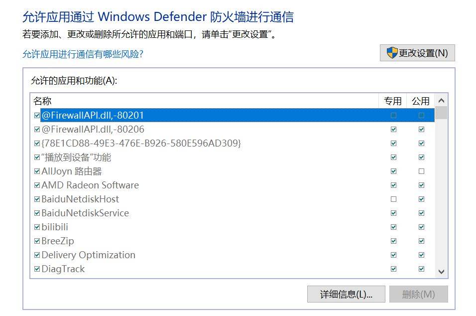 尤弥尔传奇打不开报错_尤弥尔传奇进不去_传奇私服登陆器下载不了