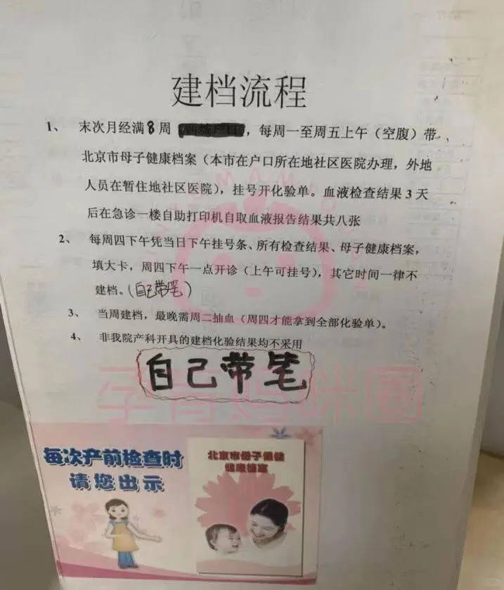 首都醫(yī)科大學(xué)附屬復(fù)興醫(yī)院北京跑腿代辦服務(wù)	通州區(qū)跑腿掛號，先掛號后付費的簡單介紹