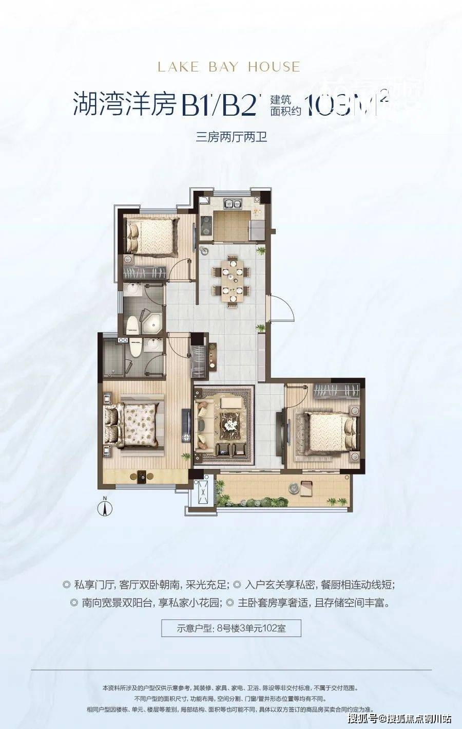 杭州赞成翠悦半岛售楼中心-首页网站-杭州赞成翠悦半岛售楼处电话