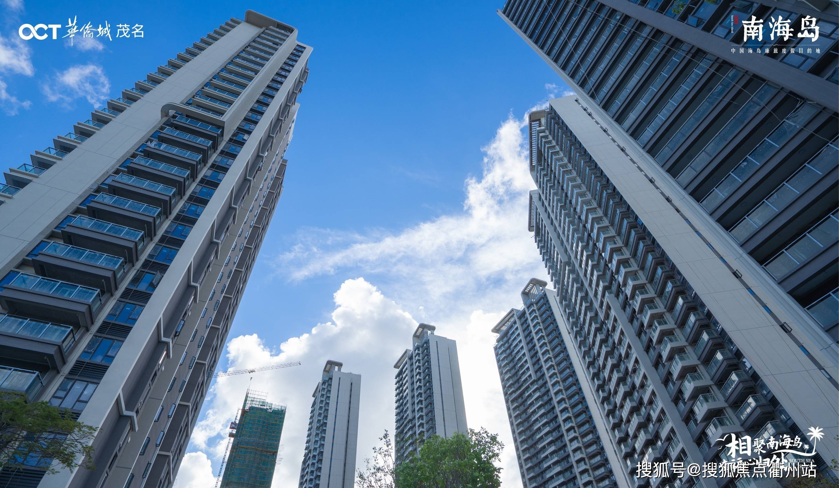 华侨城南海旅游岛【茂名华侨城南海旅游岛】