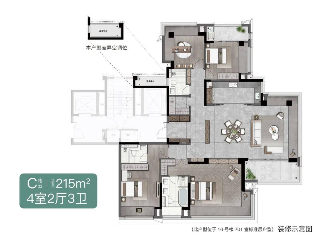 豪宅新标杆-无锡经开区-建发玺云欢迎您/建发玺云楼盘主页/价值分析-周边设施|建发玺云亮点分析_电话_公园_贡湖