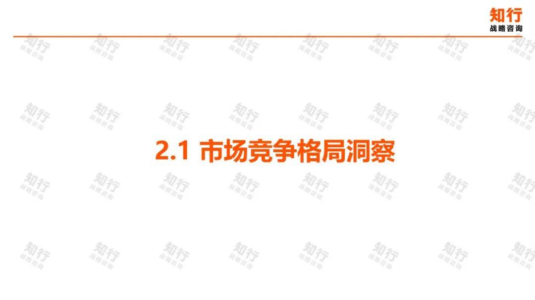 2024年婴童护肤行业现状分析洞察报告（消费趋势分析）