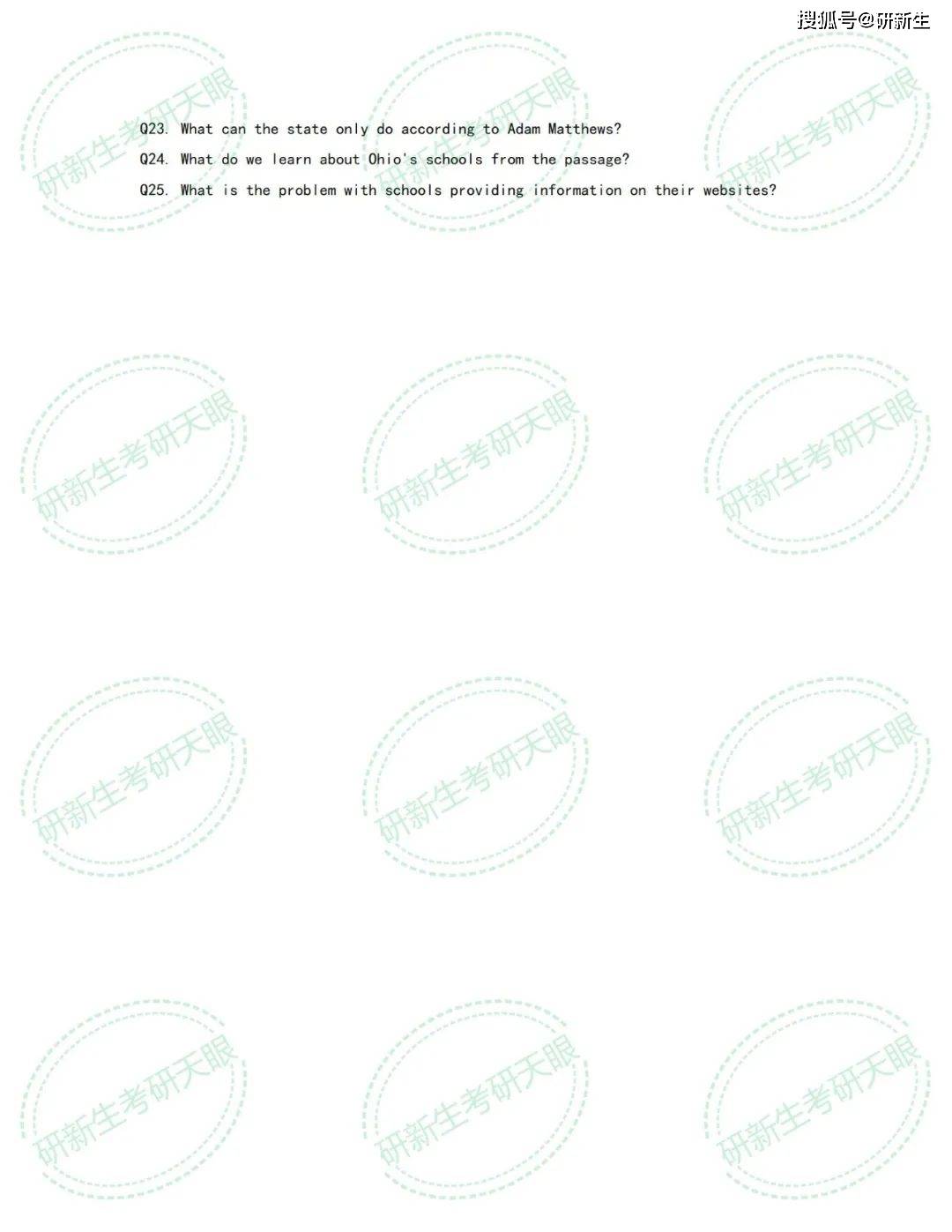 最新！全国英语四级考试真题+答案！