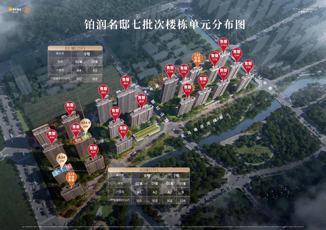 中环置地中心润府（中环置地中心润府）-2024年中环置地中心润府首页网站-中环置地中心润府楼盘详情 /价格/户型_生活_华润_宝山