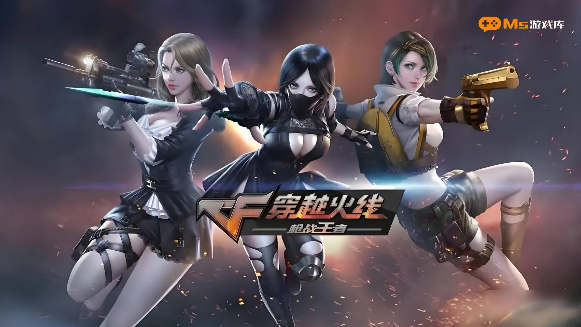一款动漫射击游戏叫什么(一款动漫射击游戏叫什么来着)