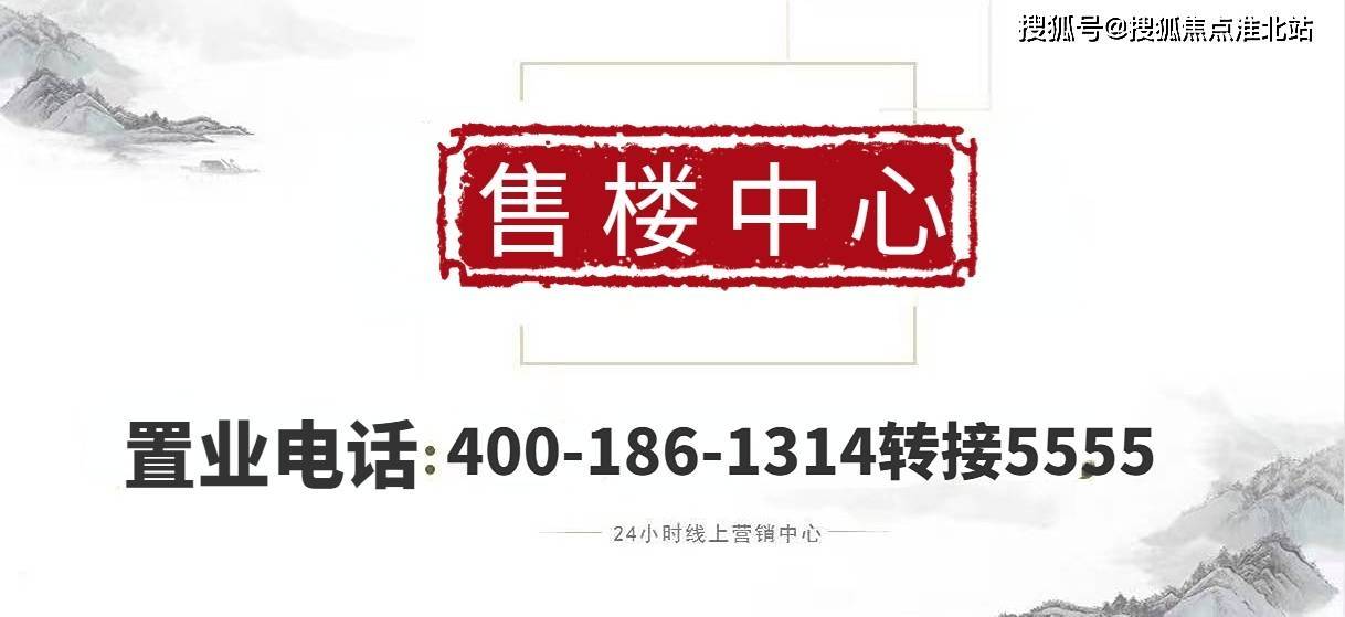 建发美的君兰和鸣(售楼处)首页网站-2025楼盘评测_建发美的君兰和鸣售楼处|电话|详情|房价|地址_生活_福州_智慧