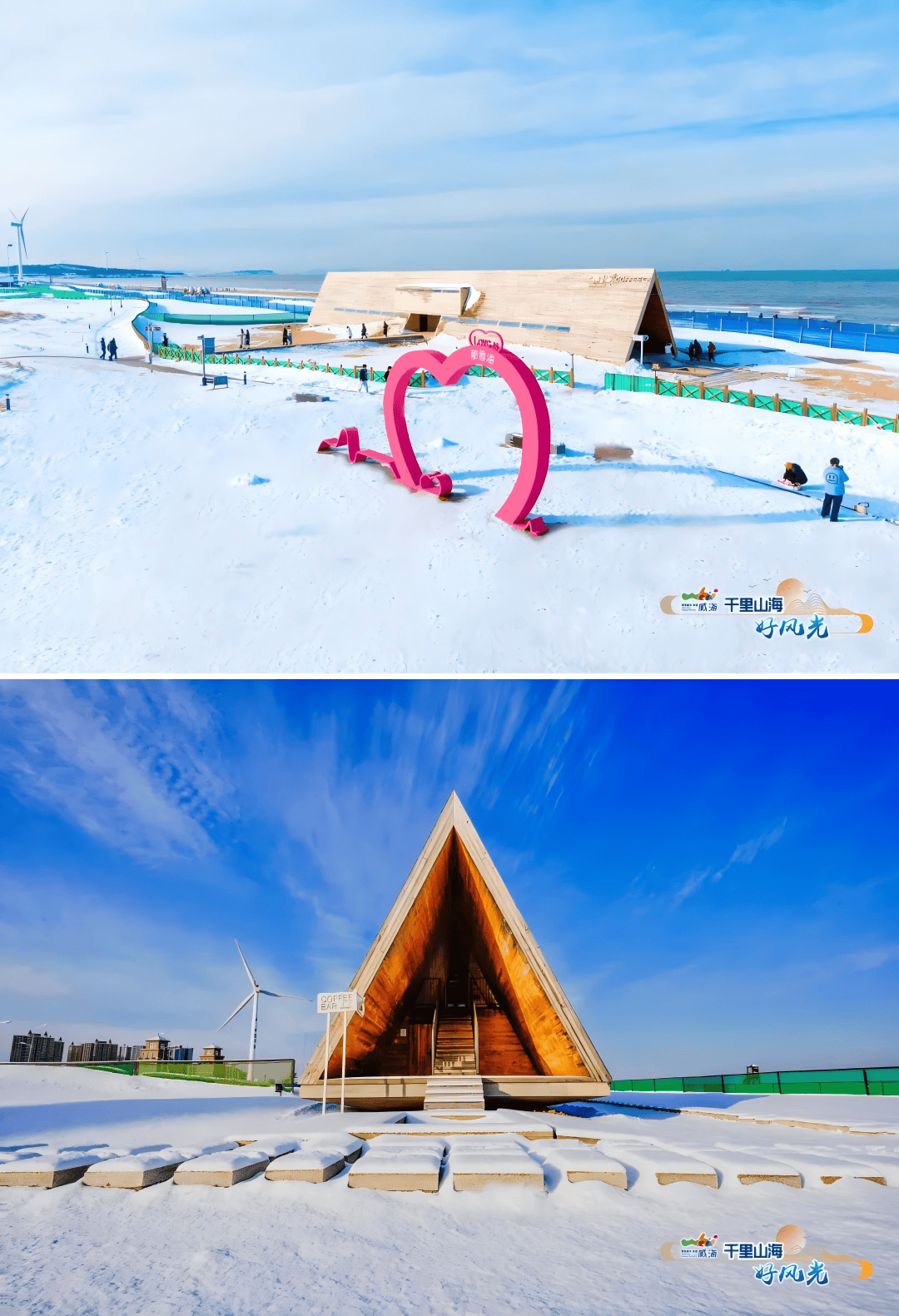 图片[20]-冬游那香海丨报告!威海人有自己的冰雪童话节，好玩又好看 -华闻时空