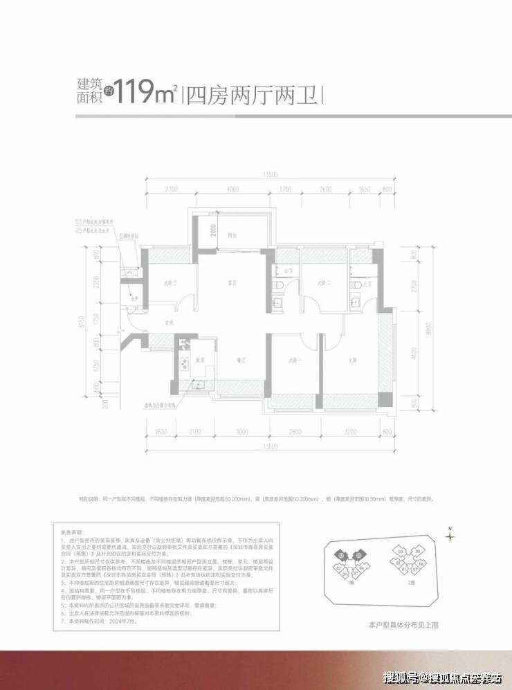 乾县金硕华府图片图片