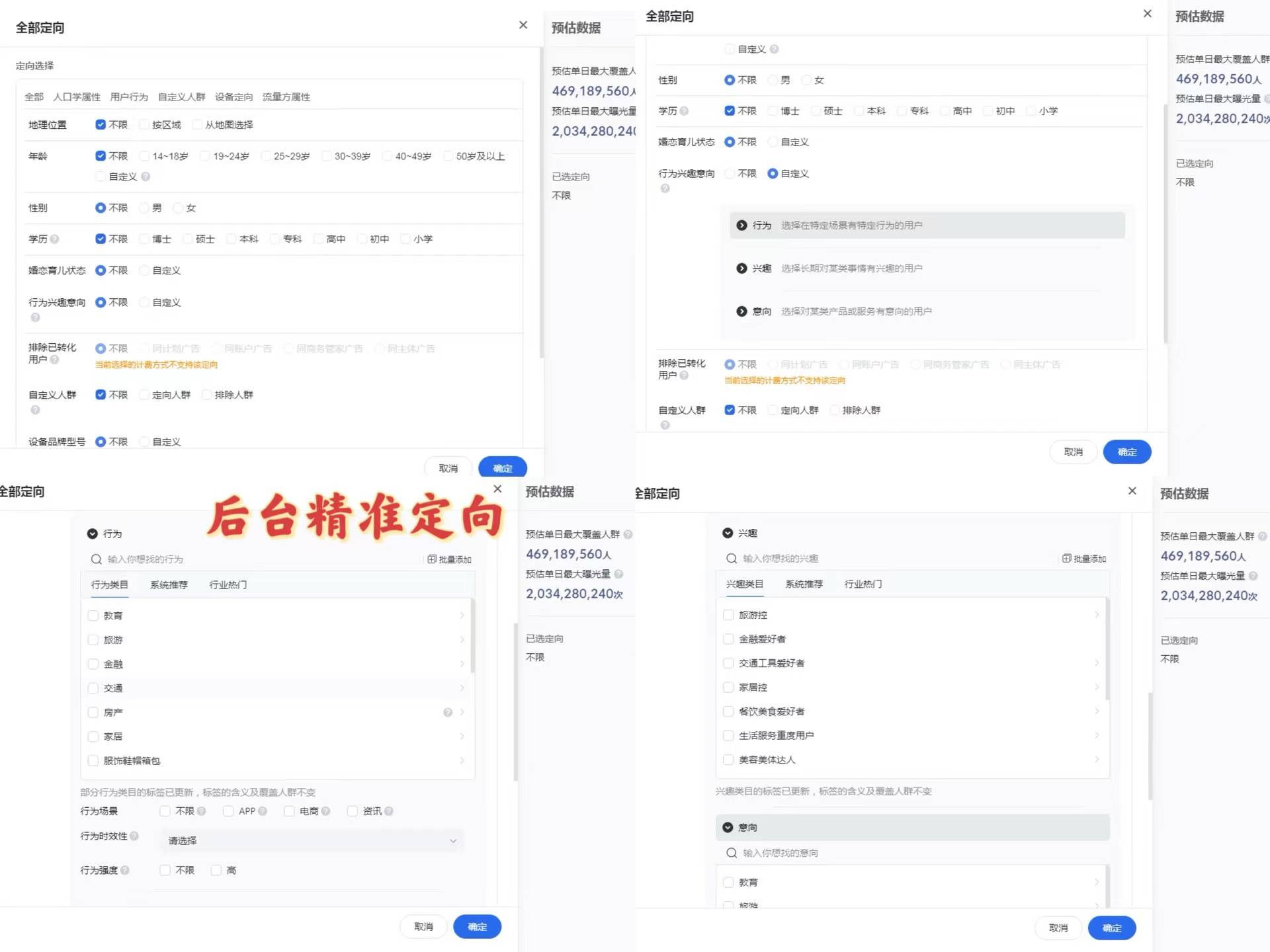 互联网创业前景如何(互联网创业前景如何知乎)