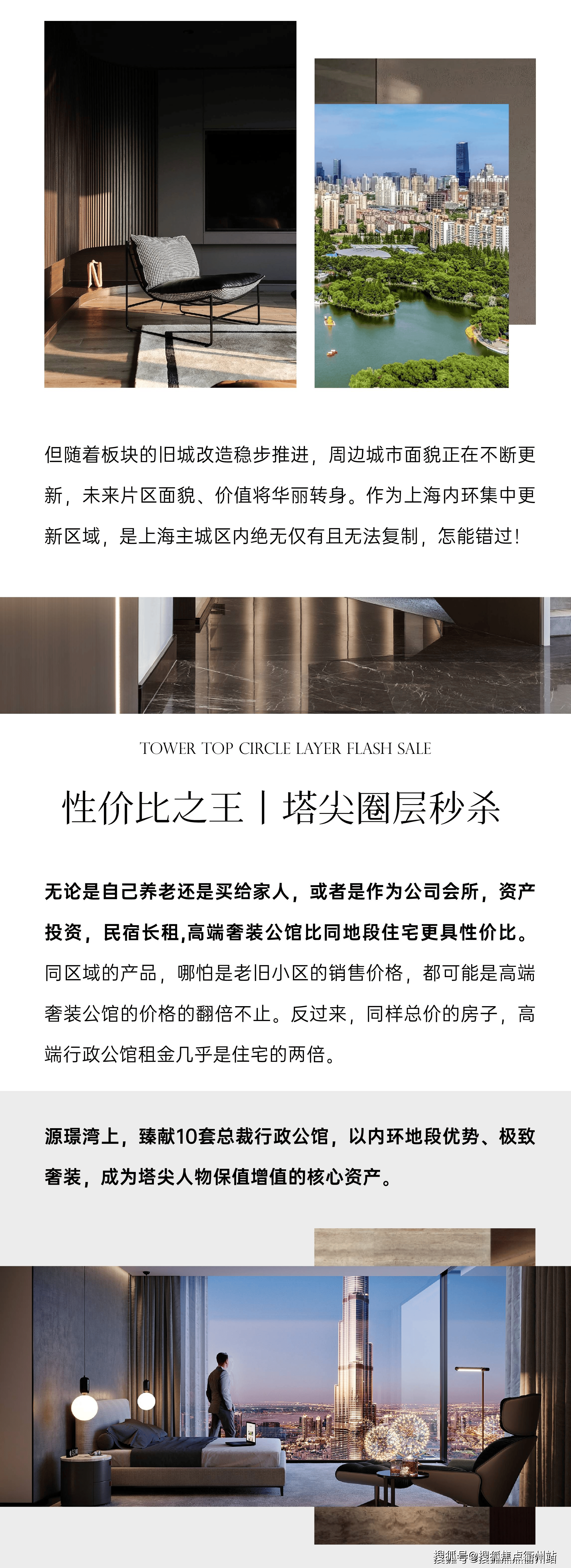 2024源璟湾上\售楼中心-首页网站-源璟湾上\售楼处欢迎您|楼盘详情/价格/户型_面积_标准_咨询