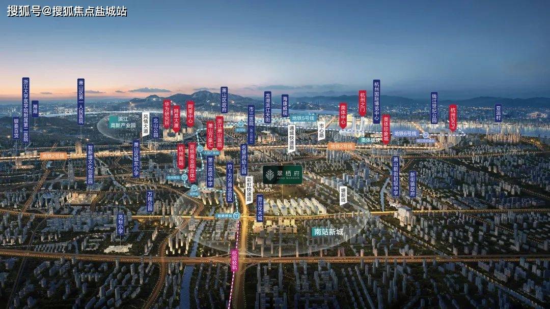 滨江翠栖府(售楼处)首页网站-2024楼盘评测_杭州滨江翠栖府售楼处|电话丨详情丨房价丨地址_户型_滨奥_洋房