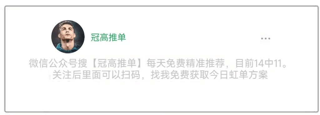 周日020单关法甲：布雷斯特VS南特，精选情报，附方向参考