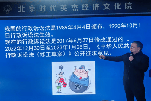 第三届中国民营经济法治保障研讨会在京举行(图12)