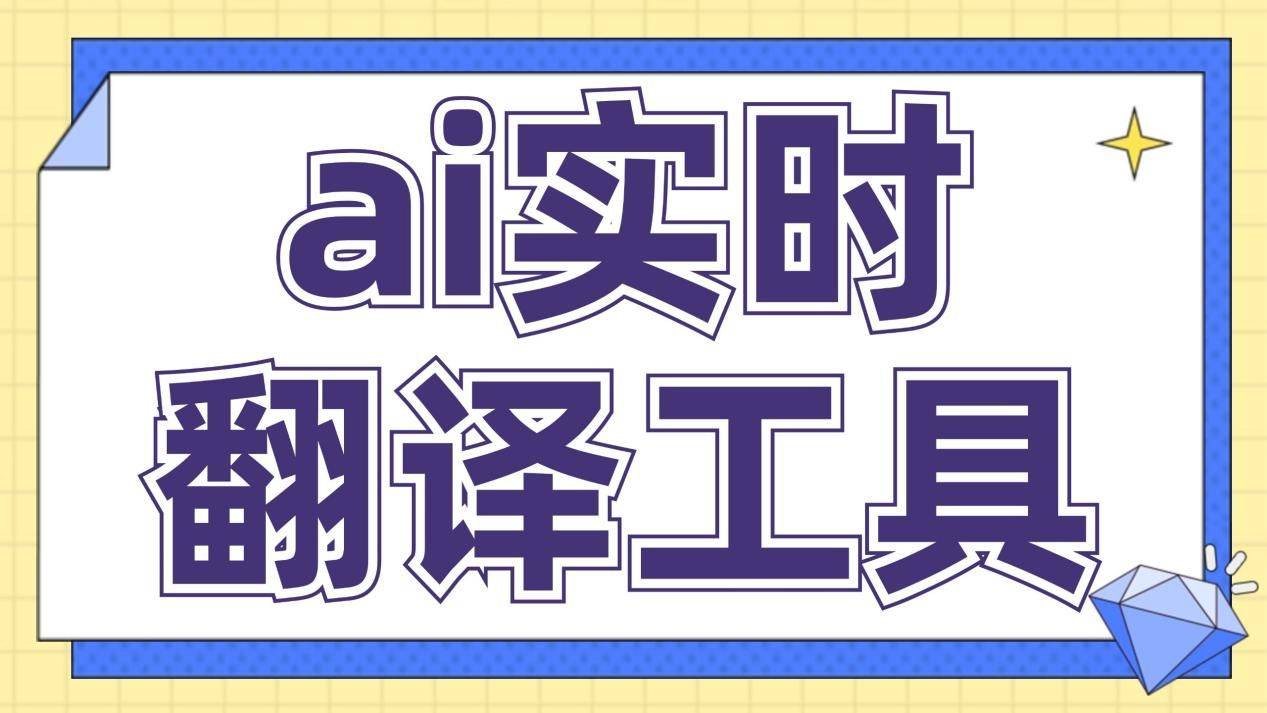 在线翻译工具=104报文在线翻译工具