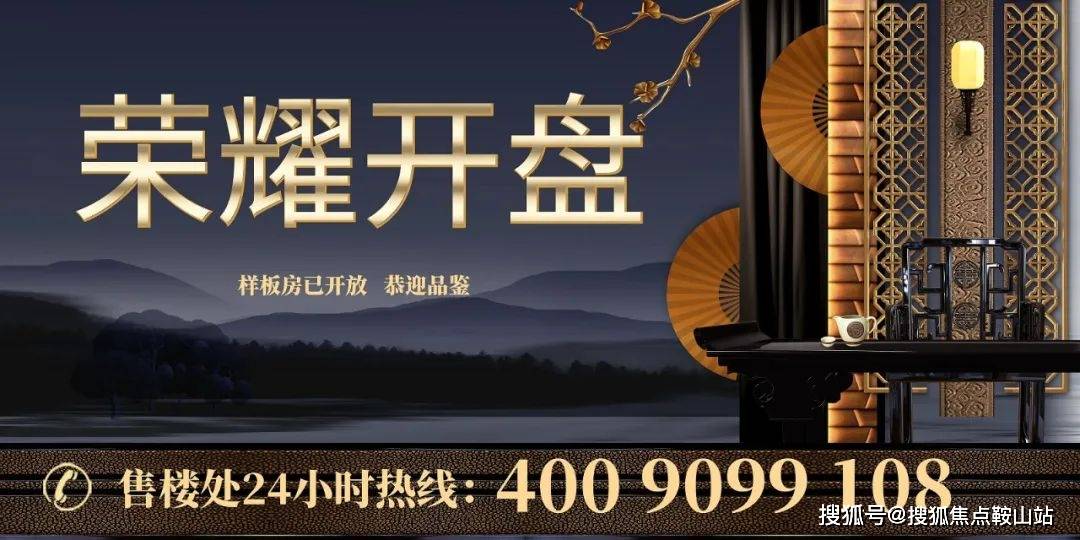 远洋城(售楼处)首页网站-远洋城售楼中心欢迎您|楼盘评测-房价|户型图|容积率_设计_住宅_开间