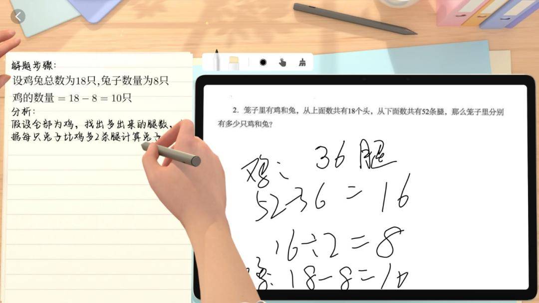 抢鲜评测！精准学发布全球首个能讲作业的“超拟人一对一老师” 