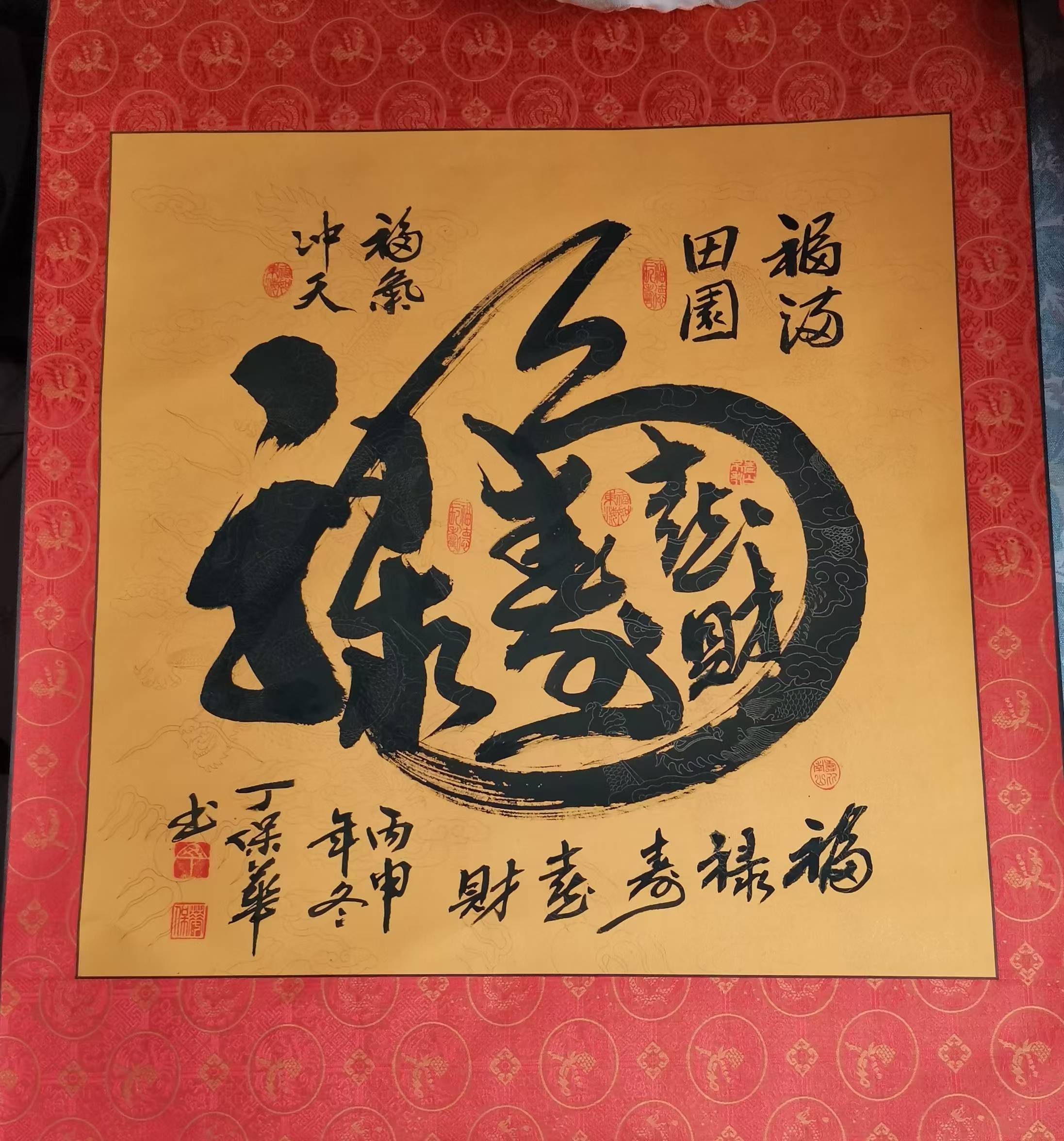 墨上精灵丁保华的武术与书法之道