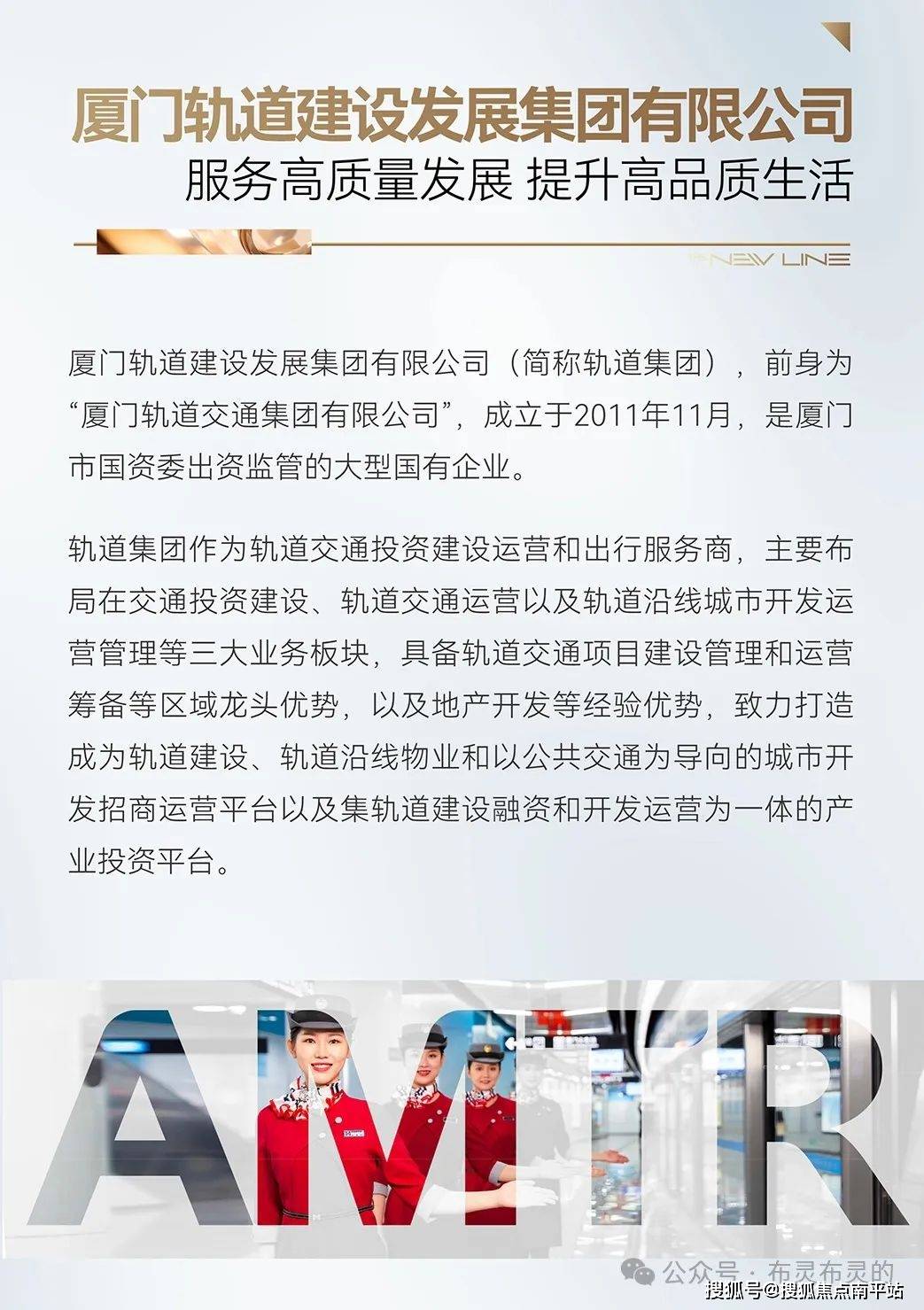 最新公告——厦门【海沧中心TOD·璞盛】售楼处电话→海沧中心TOD·璞盛【最新楼盘百科】→海沧中心TOD·璞盛-价格折扣线上预约看房【尊享 ...