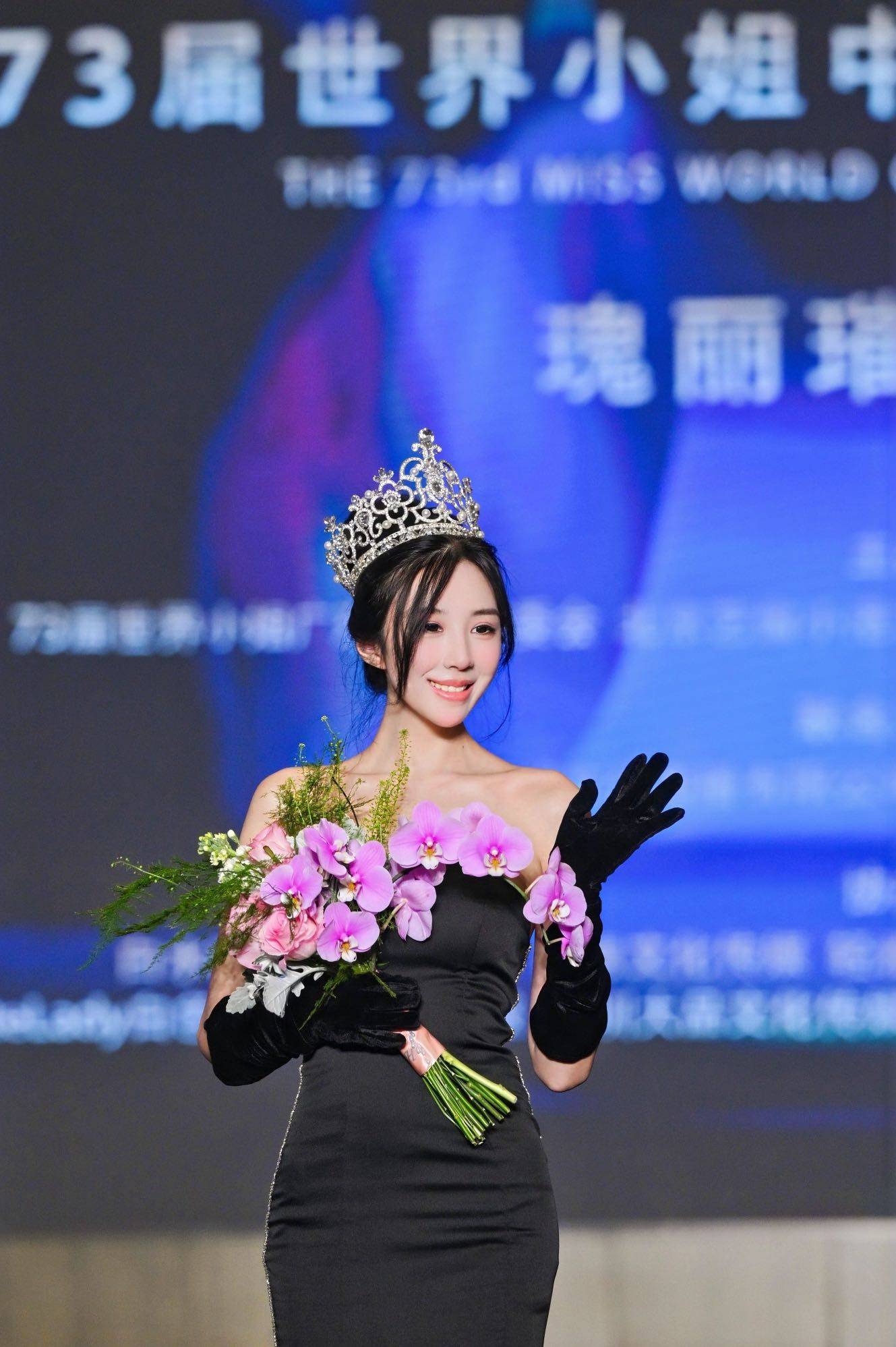 《世界小姐》中国区广东省总决赛举办 瑰丽璀璨之夜绽放湾区