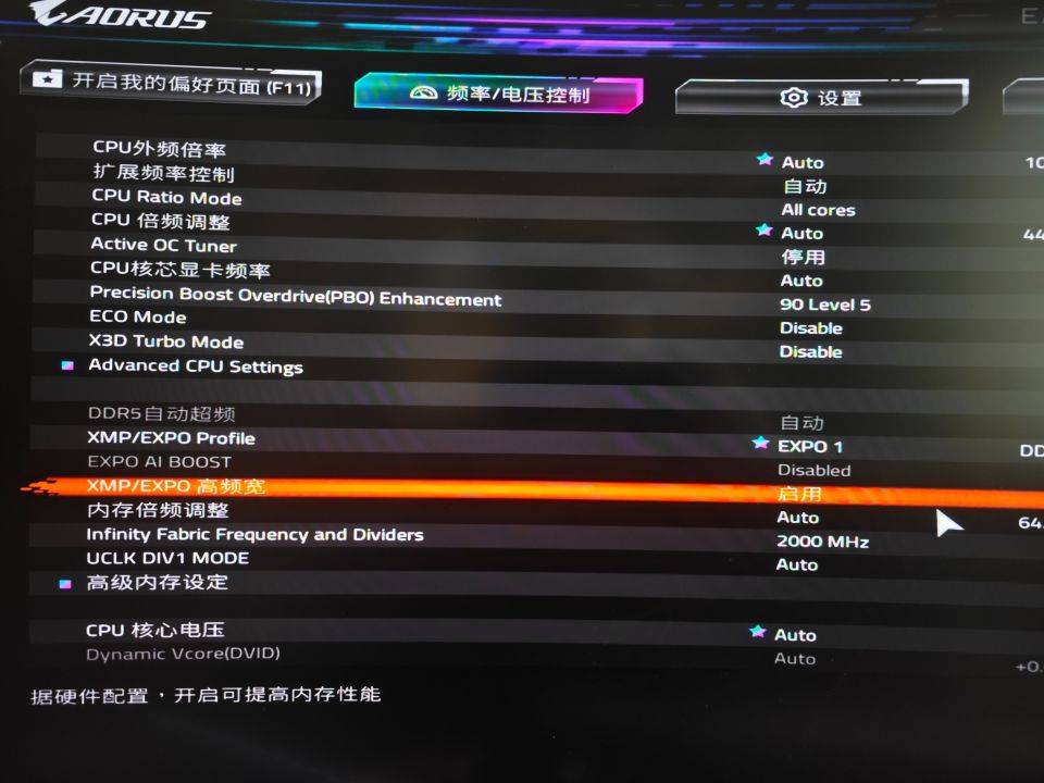 AMD9000处理器的绝佳拍档:技嘉X870 AORUS ELITE WIFI7电竞主板