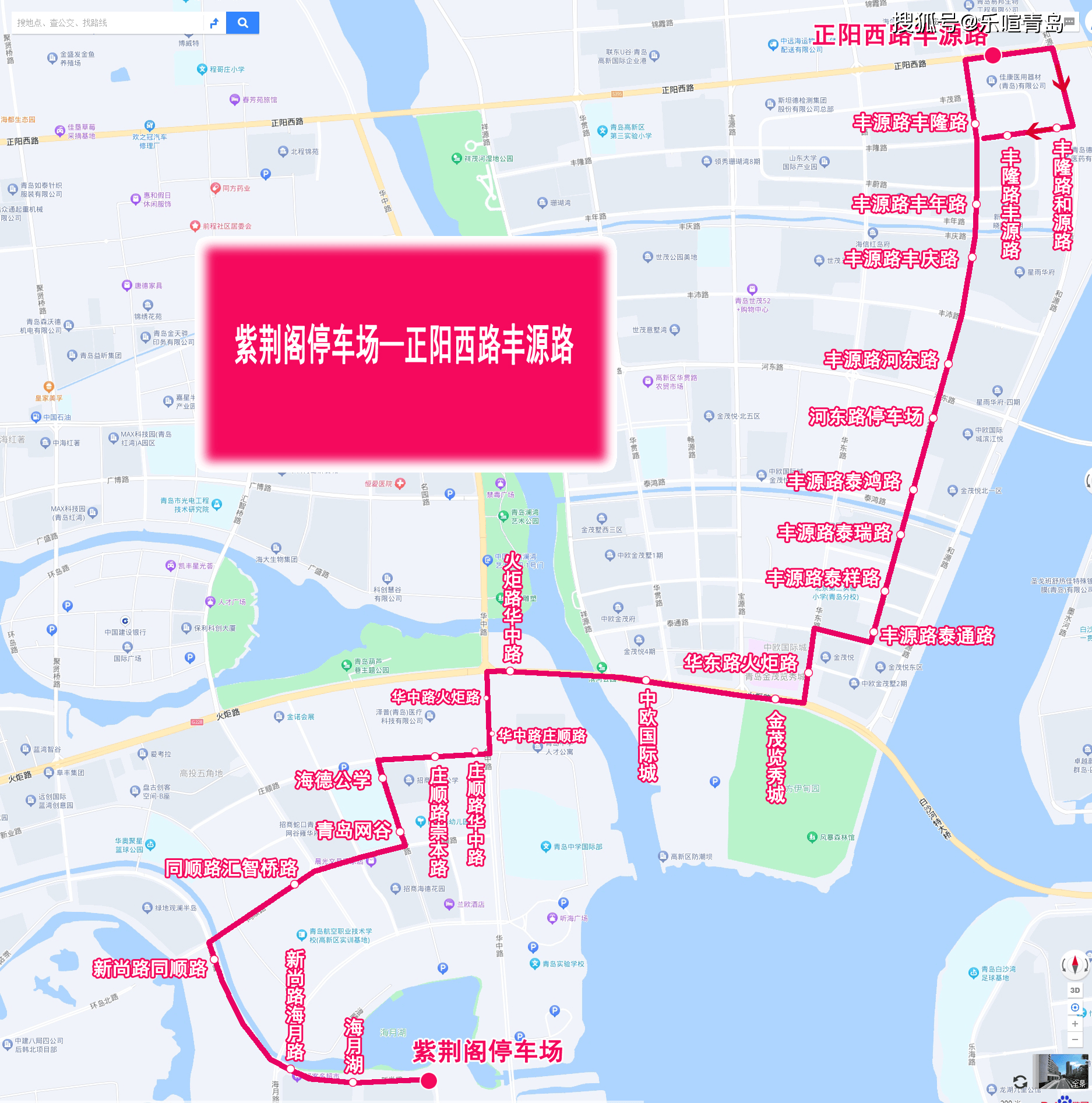 青岛公交新开通784路,785路,关停614路,776路
