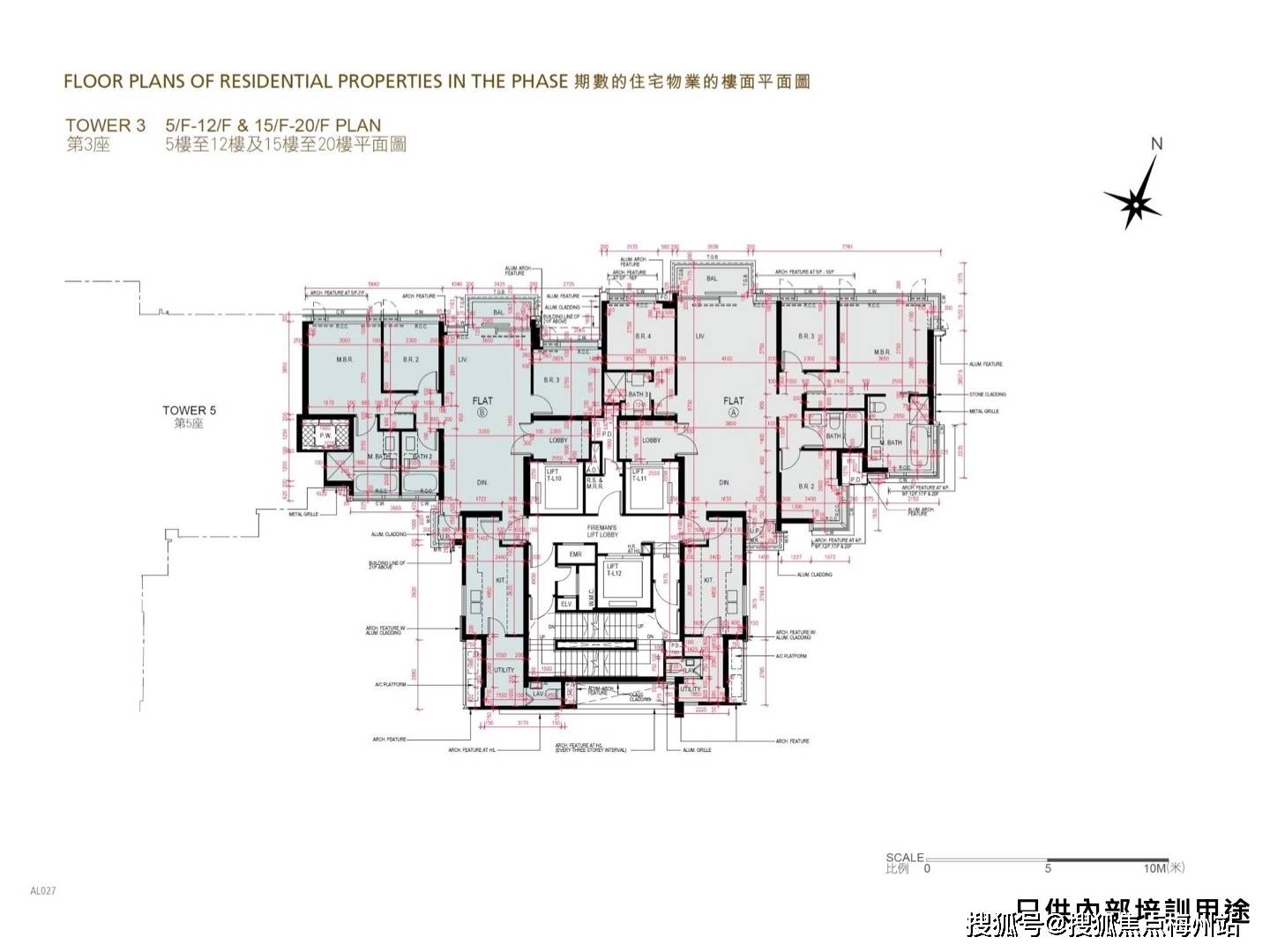 香港房产:海旋项目简介