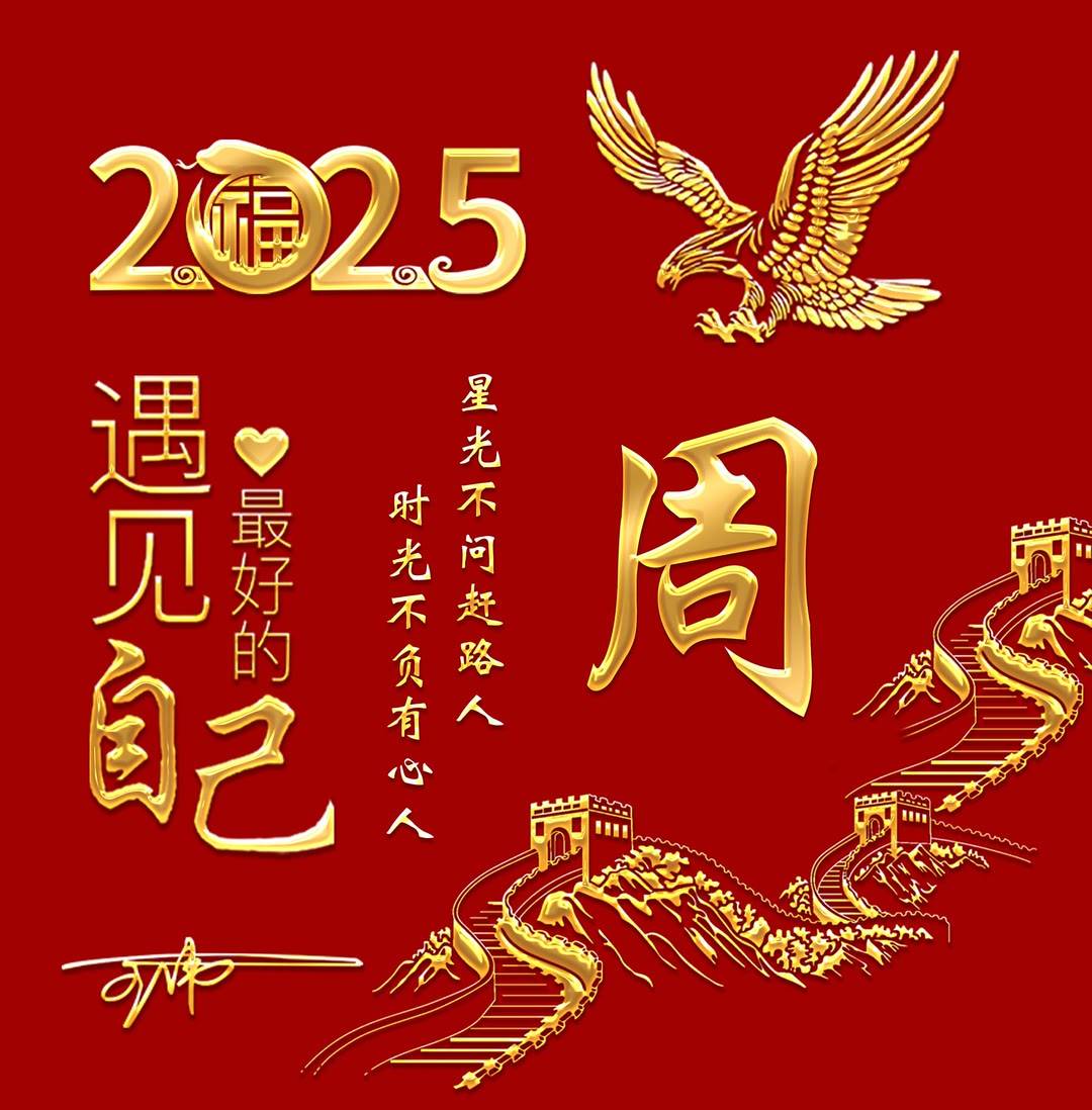 2025微信头像,姓氏头像,三十张高端商务连笔签名头像,请查收