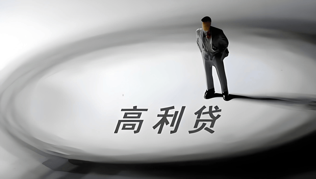 轻花优品联合长银消金放高利贷 高昂会员费成套