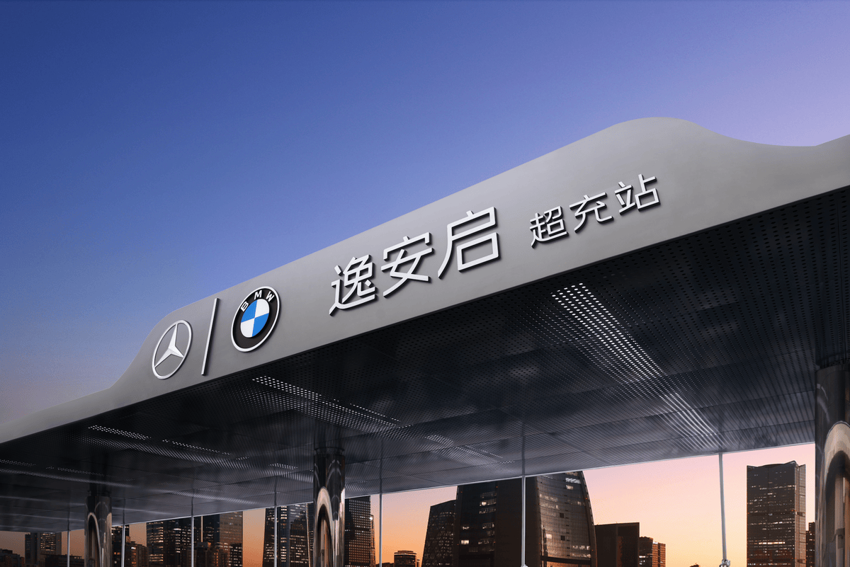 不到2个月建站已破百 逸安启超充站全国布局超快捷_用户_充电_场站
