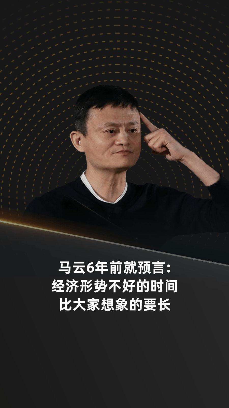 预言2026年经济会回暖吗