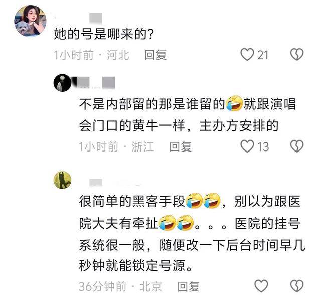 包含北大一院24小时专业跑腿服务	陪诊跑腿服务丰台区号贩子代挂号，交给我们，你放心的词条