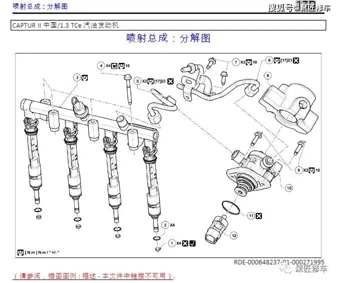 雷诺e诺拆解图片