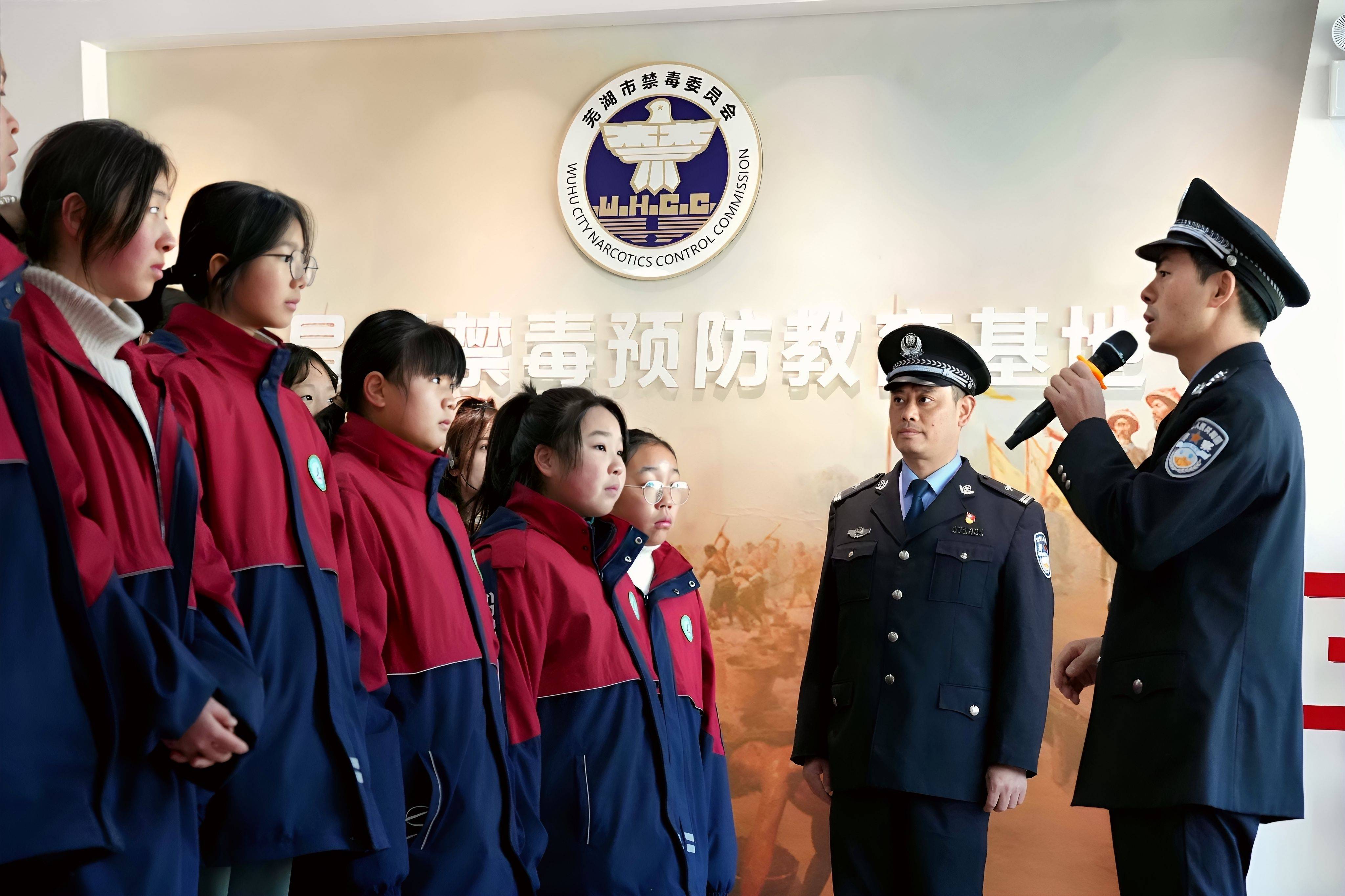 12月17日上午,芜湖市公安局繁昌分局走进辖区田家炳中学开展禁毒知识