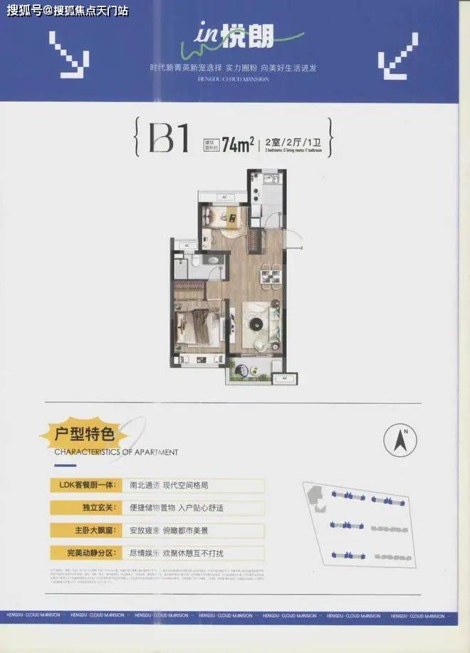 上海松江区恒都云湾(售楼中心)-首页网站丨最新楼盘详情-一文详情_配套_生活_社区