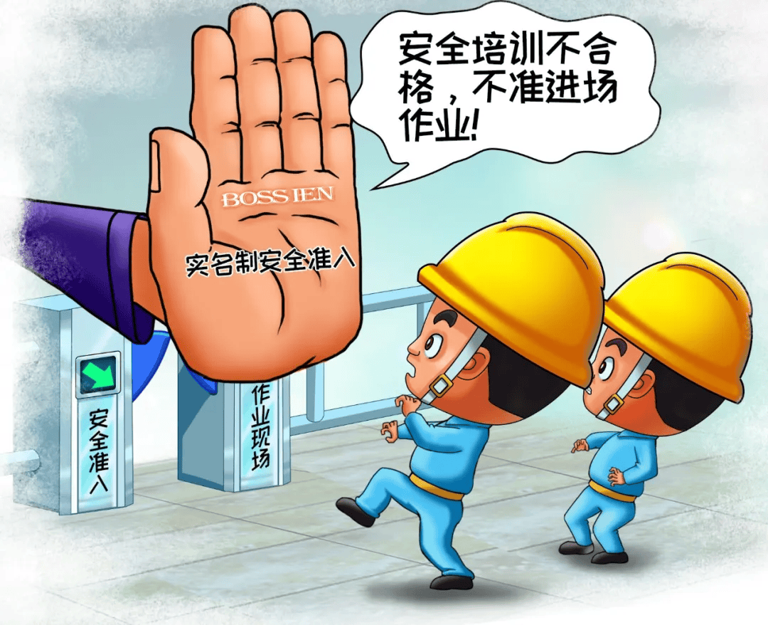 安全无小事,培训见真章:农民工安全素质提升的必经之路