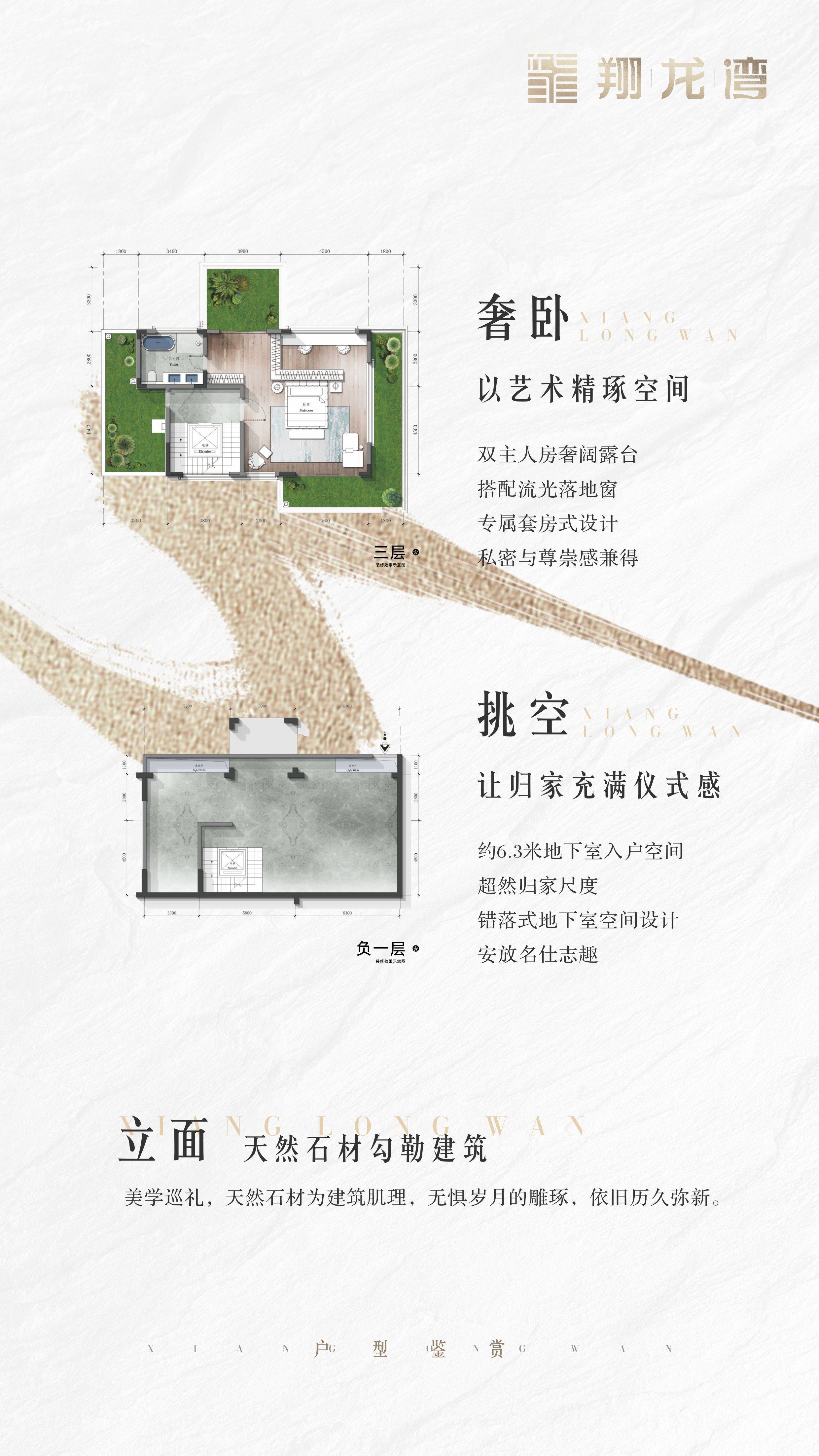 成都楼盘-翔龙湾房价信息-12月优惠动态-翔龙湾电话-区域核心位置-12月特价房源信息_房地产市场_生活_城市