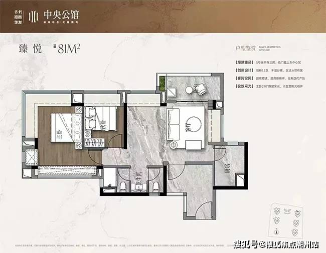 (黄埔)保利招商华发中央公馆售楼中心电话-地址-价格-保利招商华发中央公馆售楼处电话线上预约_户型图_项目