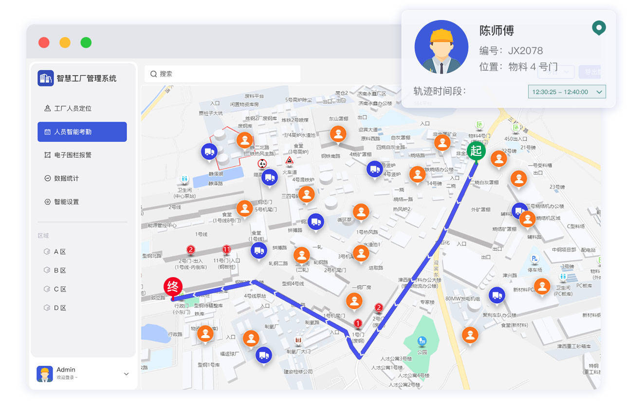 厂区车辆定位系统:如何利用蓝牙定位技术实现车辆位置可视化管理?