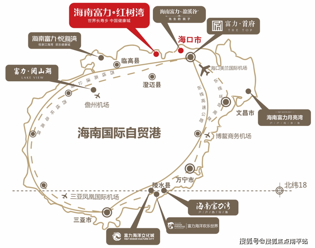 海南新房推荐→【澄迈富力红树湾】售楼处电话→户型→地址→价格